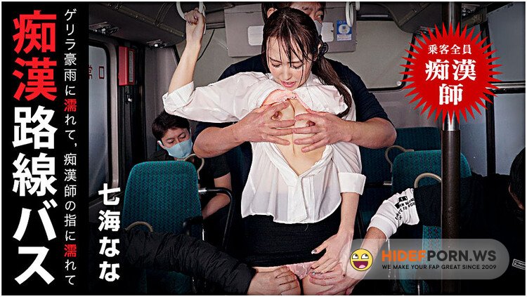 Caribbeancom - Nana Nanami - Molesters on Route Bus: Nana Nanami [FullHD 1080p]