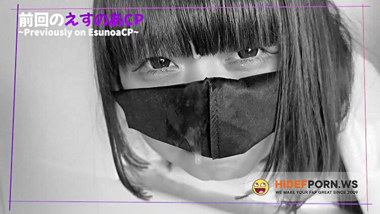 PornHub - She Gave a Mine To a Japanese Emo Girl Who Could Not Get Out Of The Wall.?Esunoa? [FullHD 1080p]