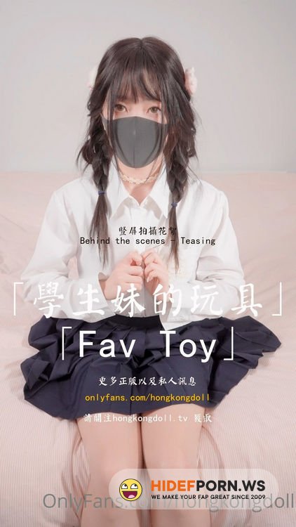 Hong Kong Doll - New Outflow JK Welfare - Toys For Girls [UltraHD/2K 1920p]