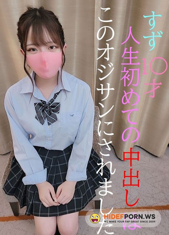 FC2PPV.net/FC2.com - That popular reality Real Suzu-chan I gave a young girl who didn't take a pill the first time in my life SEX [HD 720p]