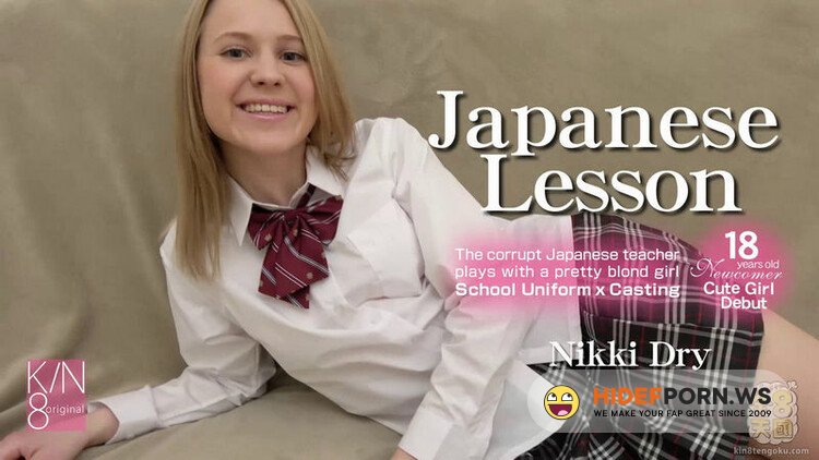 Kin8tengoku.com - Japanese Lesson VOL2 - Nikki Dry [FullHD 1080p]