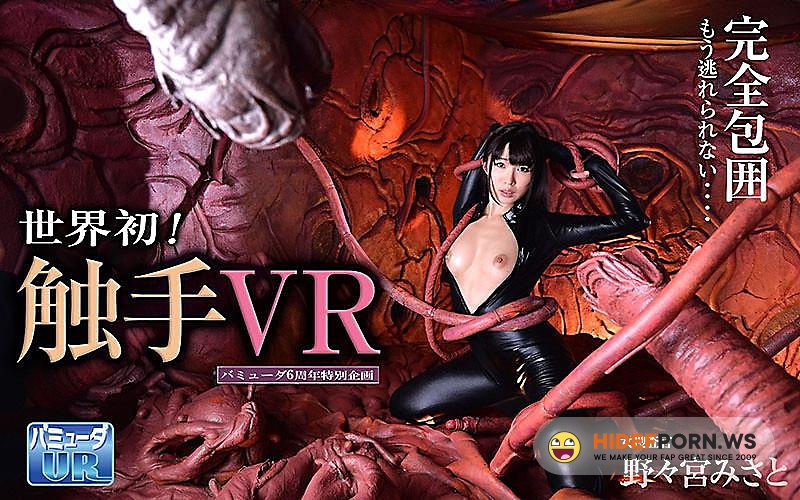 Bermuda VR - Nonomiya Misato (Nomiya Satomi): Bermuda 6th Anniversary Special Project Tentacle VR Female Investigator Misato Nonomiya [UltraHD/4K 1920p]